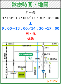 診療時間・地図